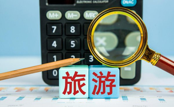 一产业第二产业第三产业分别指什么意思