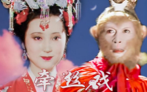 拉郎配是什么意思啊