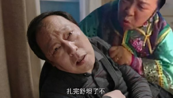 拉郎配是什么意思啊