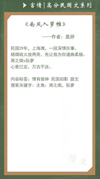 经典民国小说军阀言情