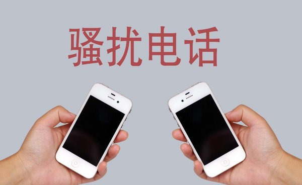 怎么解除手机号码被标记