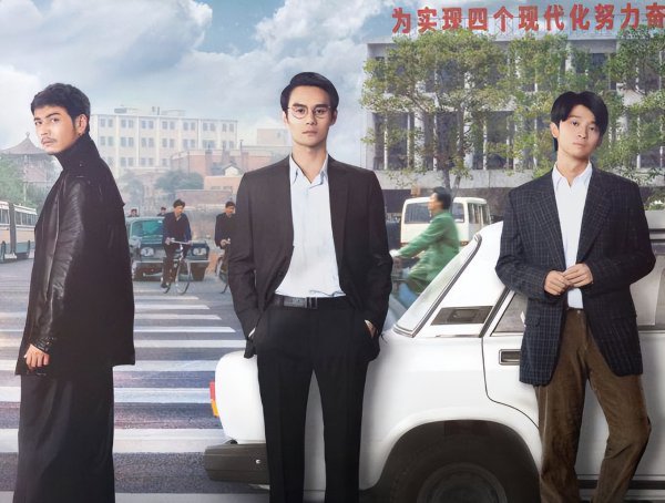 正午阳光出品的全部电视剧大全