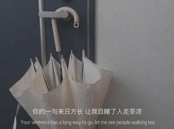 高情商微信聊天结束语