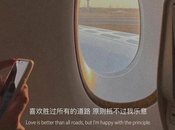 高情商微信聊天结束语