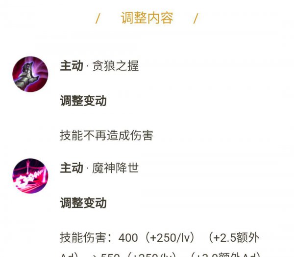 王者荣耀吕布的攻速阈值是多少