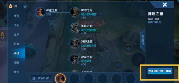 王者荣耀吕布的攻速阈值是多少