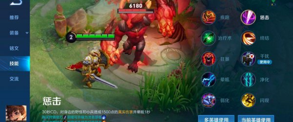 王者荣耀吕布的攻速阈值是多少