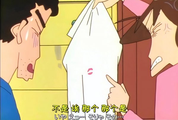 蜡笔小新是哪国的动画片