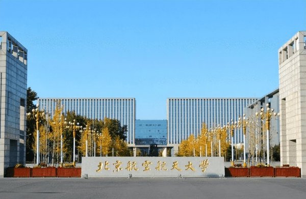 中国十大航空学校排行榜