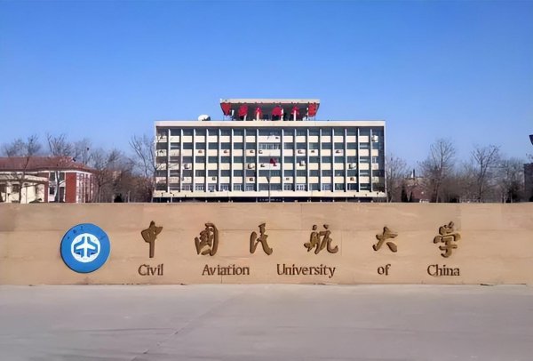 中国十大航空学校排行榜