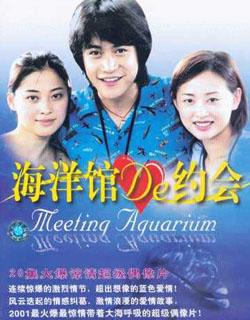 歌手金海心个人资料简介