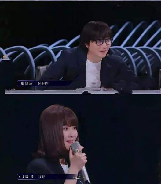 歌手金海心个人资料简介