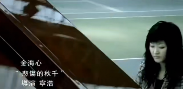 歌手金海心个人资料简介