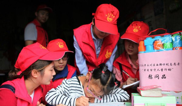 三支一扶是什么意思有编制吗