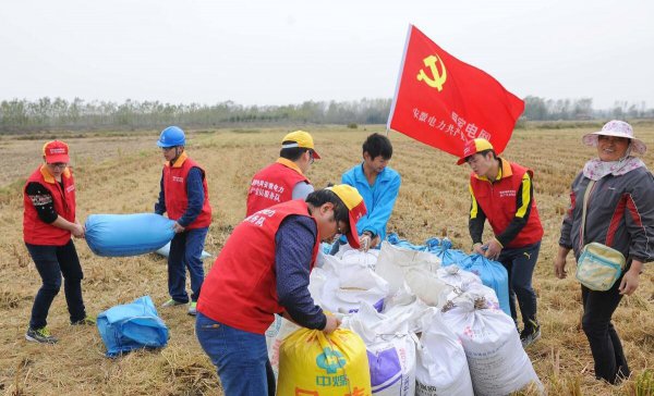 三支一扶是什么意思有编制吗