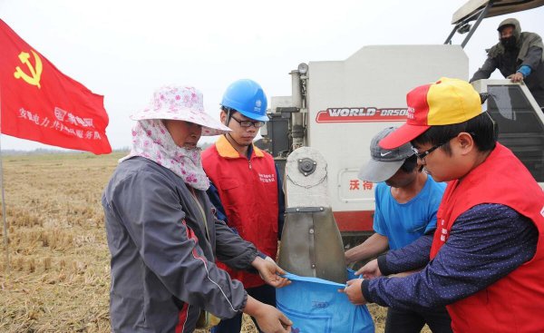 三支一扶是什么意思有编制吗