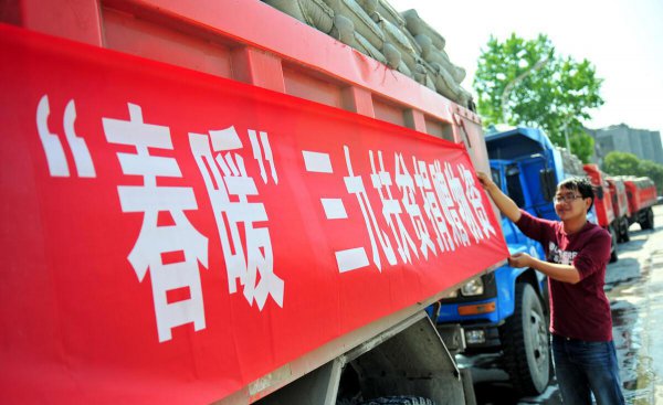 三支一扶是什么意思有编制吗