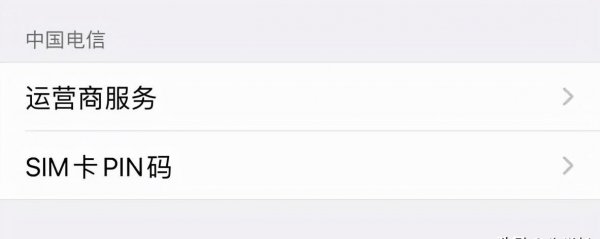 为什么苹果手机热点电脑连不上