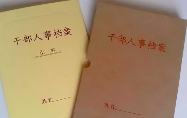 退休后档案在哪里保管