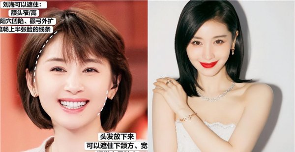 2023最火齐肩发型