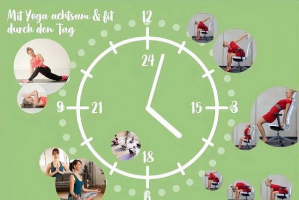 瑜伽什么时间练比较好