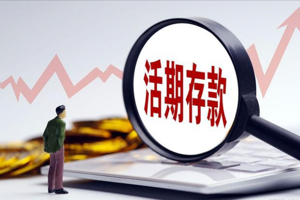 10万元怎样存钱最划算