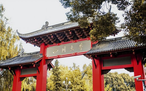 我国综合性大学排名分析