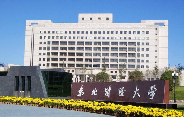 我国综合性大学排名分析
