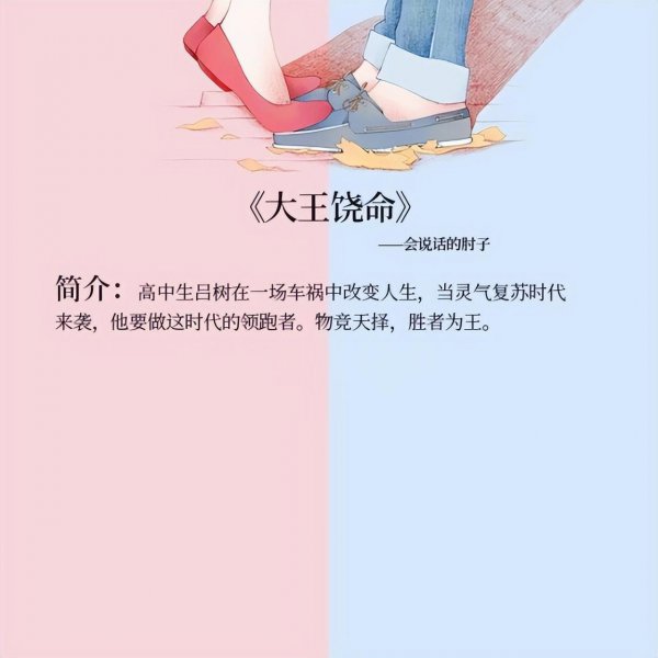 十大轻松诙谐的小说书单