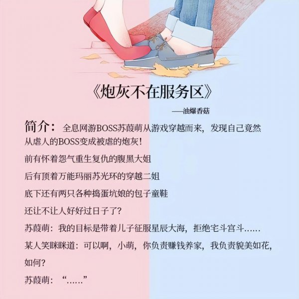 十大轻松诙谐的小说书单