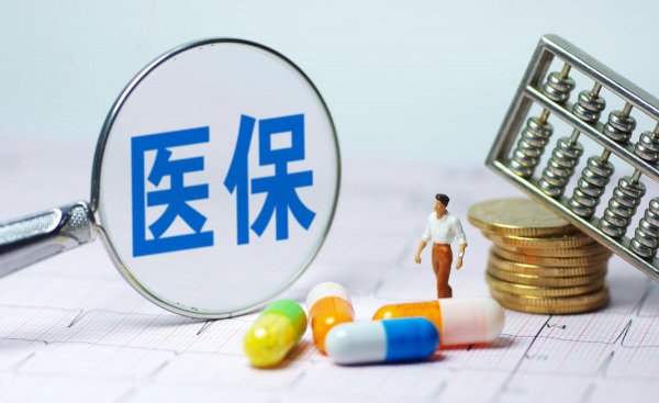 住院费用多少才能二次报销