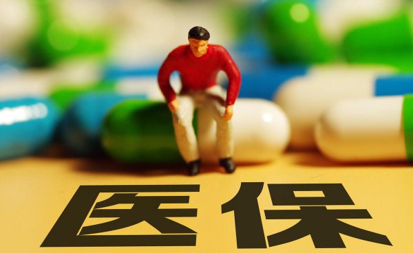 住院费用多少才能二次报销