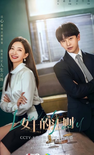 最火电视剧排行榜前十名