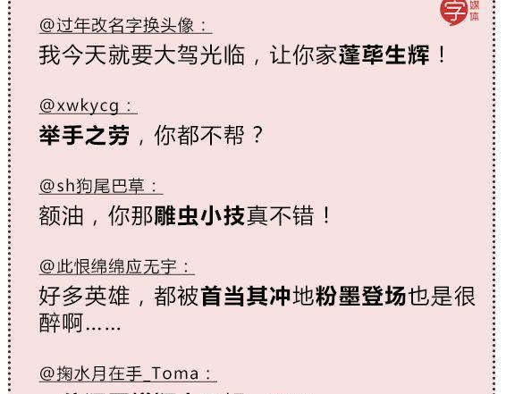 此致敬礼什么时候用