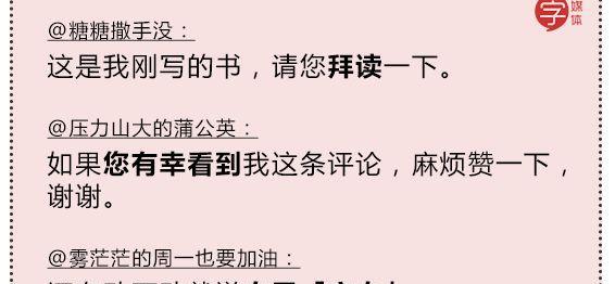 此致敬礼什么时候用