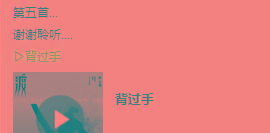 此致敬礼什么时候用