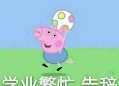 此致敬礼什么时候用