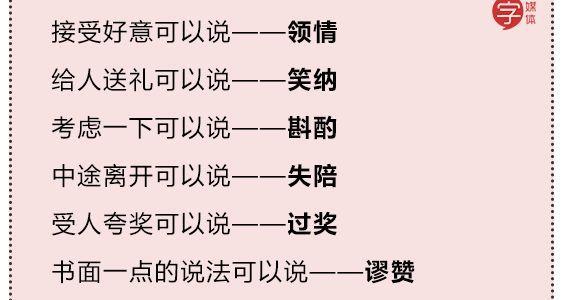 此致敬礼什么时候用