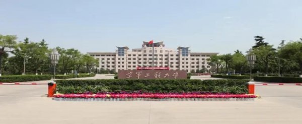 中国有哪些军校