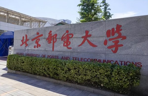 高考570到600分能上什么大学