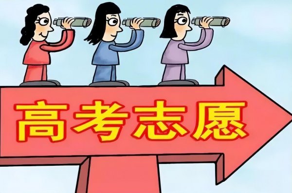 高考570到600分能上什么大学