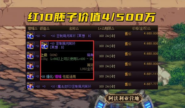 dnf周年庆时间几月几号