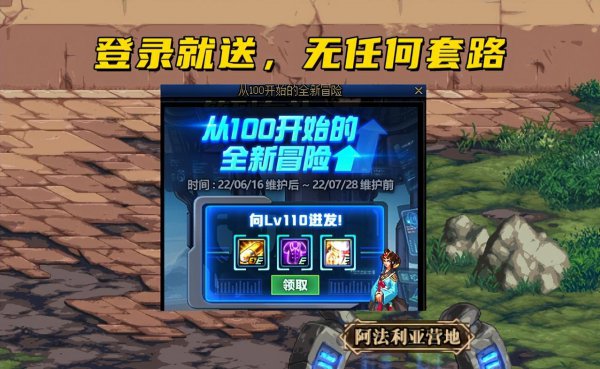 dnf周年庆时间几月几号