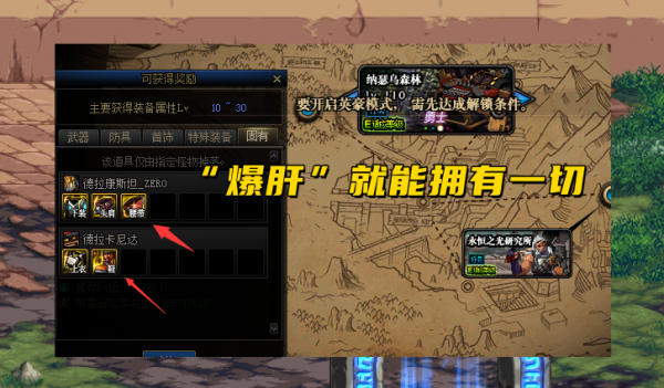 dnf周年庆时间几月几号