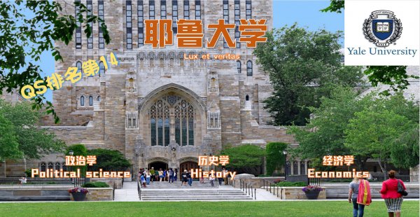 美国常青藤学校都有哪几所