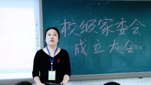 家长委员会是干什么工作的