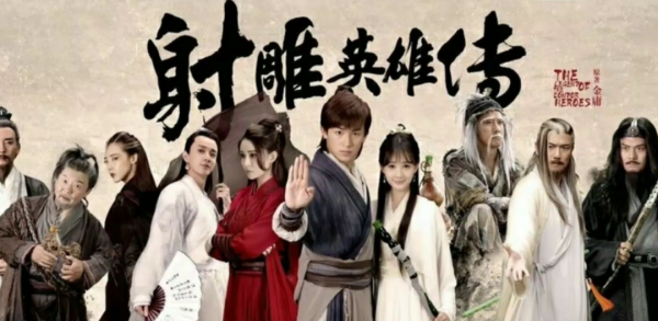 好看的武侠电视剧有哪些