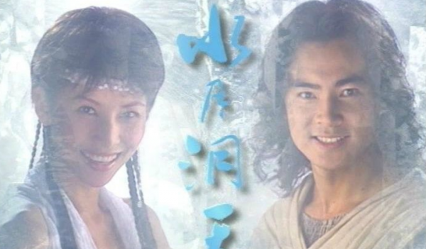 好看的武侠电视剧有哪些