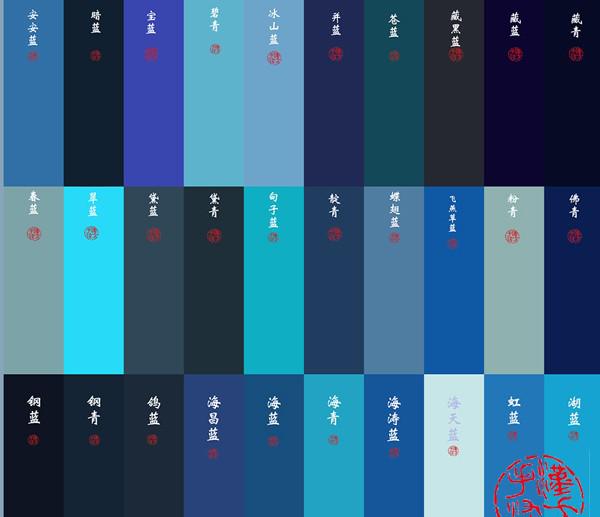 蓝色有多少种颜色分别叫什么