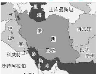 波斯湾属于哪个国家